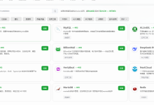 宝塔Docker部署安装Oracle 11G教程-Linux老运维