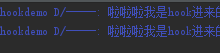 Android Hook告诉你 如何启动未注册的Activity-Linux老运维