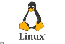 如何保护Linux重要目录 chattr命令不可修改属性设置-Linux老运维