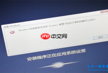 Windows&Linux双系统安装流程-Linux老运维