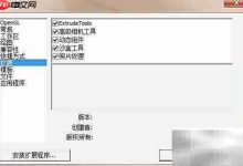 SU等高线生成沙盒技巧-Linux老运维