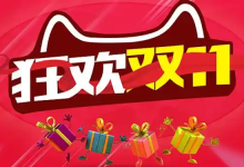淘宝2025双十一红包雨怎么玩红包雨入口大全-Linux老运维