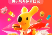 美团外卖红包入口在哪新人必看攻略-Linux老运维