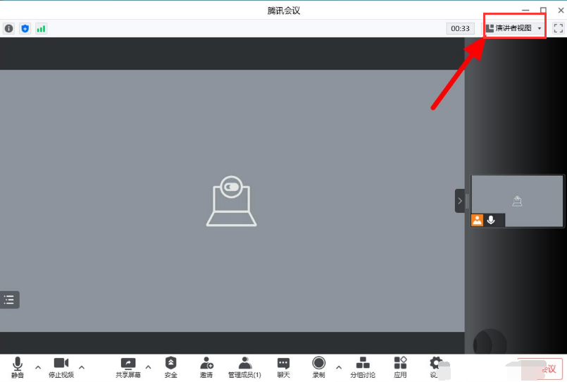 腾讯会议九宫格视图模式怎么设置 腾讯会议九宫格视图使用教程-Linux老运维