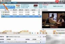 FLV转AVI方法详解-Linux老运维