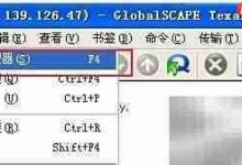 网站文件上传服务器方法-Linux老运维