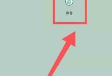如何关闭学友和欣赏通知-Linux老运维
