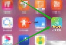 智能提速:电信网络新方案-Linux老运维