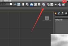 3DS Max制作亚木材质教程-Linux老运维