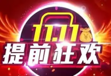京东2025双11红包雨怎么玩 京东福利领取方法-Linux老运维