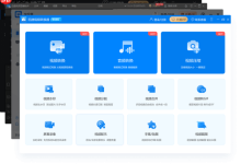 互盾数据恢复软件iphone怎么用_iPhone数据恢复连接与扫描步骤-Linux老运维