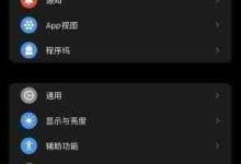 如何添加照片到苹果手表人像表盘-Linux老运维