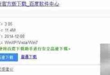 蝰蛇2000 DPI调节方法-Linux老运维