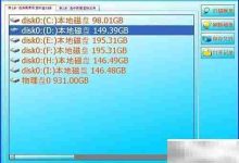 电脑D盘无法访问-Linux老运维