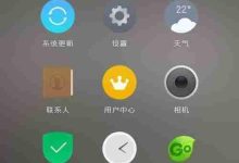 手机简繁转换设置技巧-Linux老运维