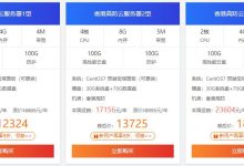 西部数码香港高防云服务器怎么样?-Linux老运维