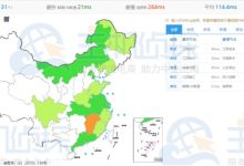 韩国VPS和洛杉矶VPS哪个好用?韩国VPS和洛杉矶VPS推荐-Linux老运维