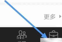 富立智汇报价悬浮窗设置方法-Linux老运维