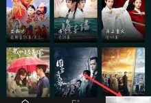 淘淘影视用户协议浏览指南-Linux老运维