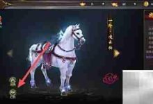 绝世武林:查看玄霜雪狐生命-Linux老运维