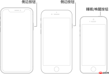iOS15怎么唤醒和解锁 iPhone手机-Linux老运维