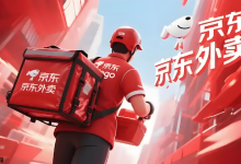 京东外卖优惠券入口在哪快速领取步骤-Linux老运维