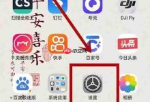 OPPO智能Real原声设置指南-Linux老运维
