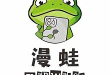 manwa.size漫蛙防走失网页门户-manwa防走失登录链接稳定2026-Linux老运维