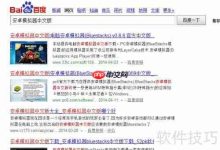 云点播免费看视频-Linux老运维