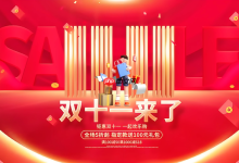 淘宝双11超级红包怎么领2025淘宝大额红包入口-Linux老运维