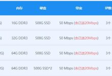 华纳云美国服务器怎么样?华纳云美国服务器租用的优势-Linux老运维