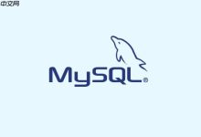 mysql如何查看执行计划-Linux老运维