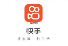 快手网页版如何管理粉丝互动 快手网页版社群运营的维护方法-Linux老运维