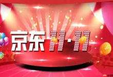 京东2025双十一红包雨几点开 京东红包领取时间表-Linux老运维