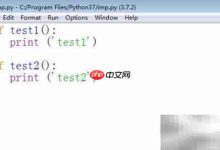 Python模块导入详解-Linux老运维