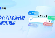 夸克网盘如何设置下载限速 夸克网盘带宽管理的智能调节方案-Linux老运维