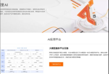 雷电模拟器系统时间异常错误怎么办-Linux老运维