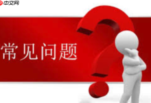 高跟鞋走路累怎么办?-Linux老运维