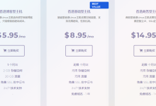HostEase怎么样?HostEase香港虚拟主机推荐-Linux老运维