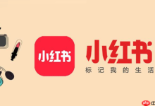 为什么小红书商户版没流量_小红书商户版流量问题排查与解决-Linux老运维