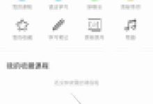 英语语法精讲:修改密码步骤-Linux老运维