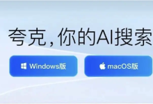 夸克浏览器如何自定义主题皮肤_夸克浏览器主题更换的详细步骤-Linux老运维