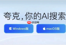夸克浏览器如何设置主页壁纸_夸克浏览器主页美化的个性化技巧-Linux老运维