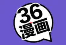 36漫画免费登录通道入口 36漫画登录免费在线观看首页-Linux老运维