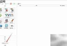 DVD转视频:简单几步完成-Linux老运维