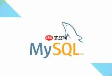 如何修改MySQL的数据存储路径?-Linux老运维