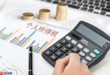 子女教育专项附加扣除怎么算_子女教育专项附加扣除计算指南。-Linux老运维