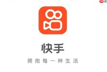 快手网页版如何创建播放列表 快手网页版内容分类的管理技巧-Linux老运维