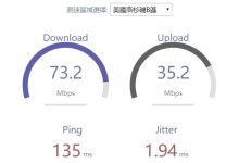 美国VPS速度怎么样?HostKvm美国VPS速度测试-Linux老运维