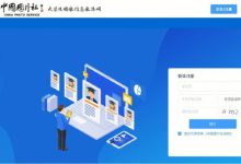 学信网在线验证报告是什么_学信网在线验证报告生成-Linux老运维